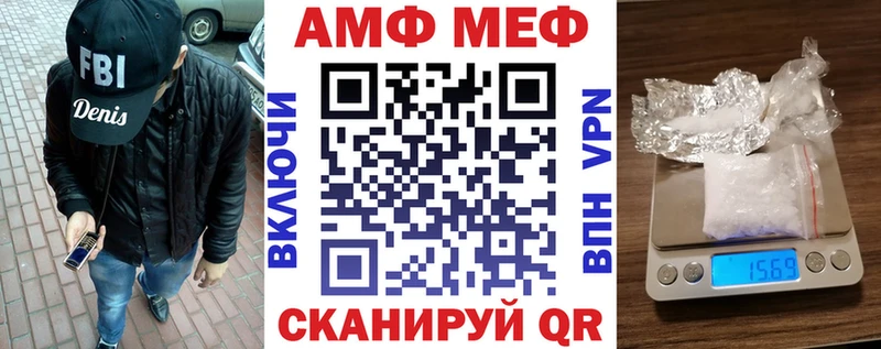 даркнет сайт  Аксай  АМФ Розовый 