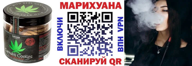 Еда ТГК конопля  Аксай 
