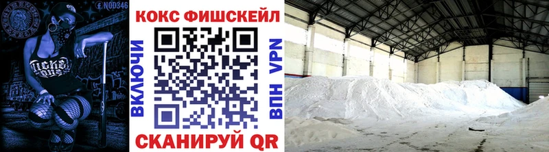 COCAIN 97% гидра Аксай