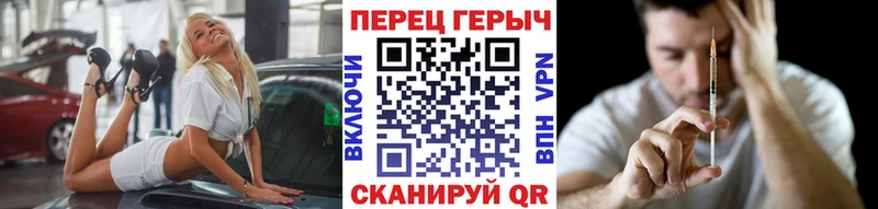 мега зеркало  Аксай  Героин VHQ 