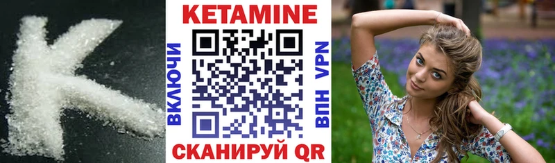 КЕТАМИН ketamine  Аксай 
