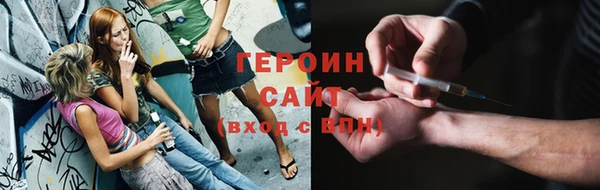 герыч Алзамай