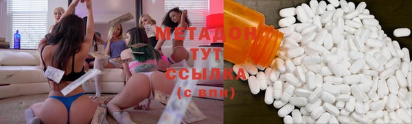 Альфа ПВП Аркадак