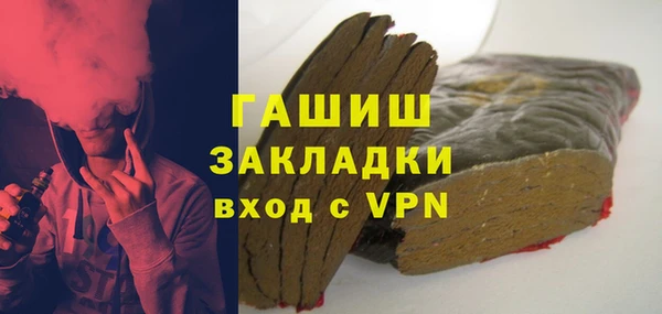 ПСИЛОЦИБИНОВЫЕ ГРИБЫ Арсеньев