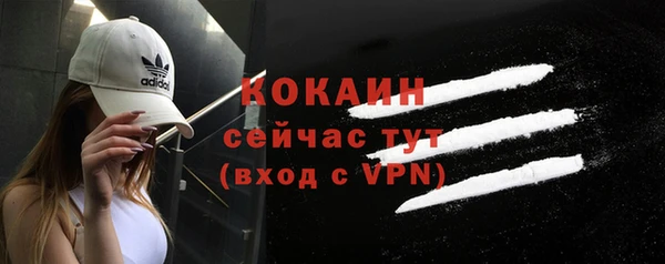 гашик Армянск