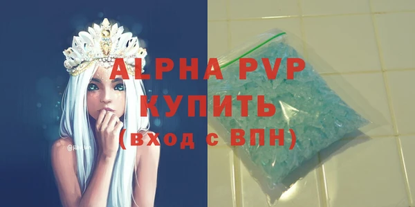 мефедрон Михайловка