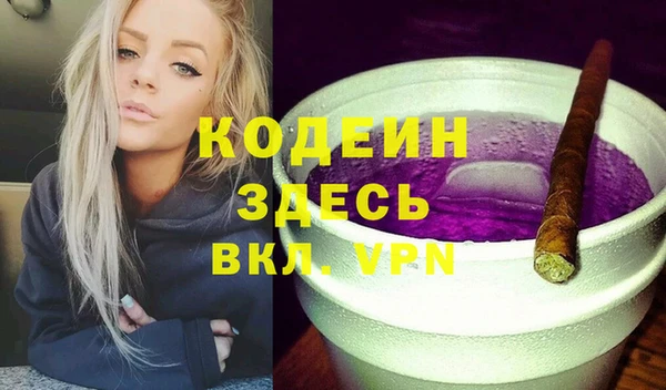 меф Михайловск