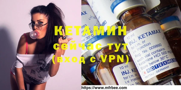 мефедрон Михайловка