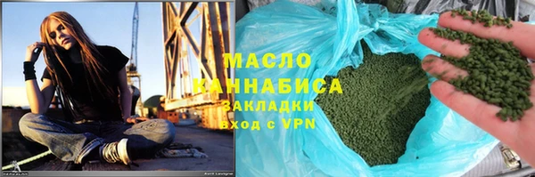 прущие грибы Уссурийск