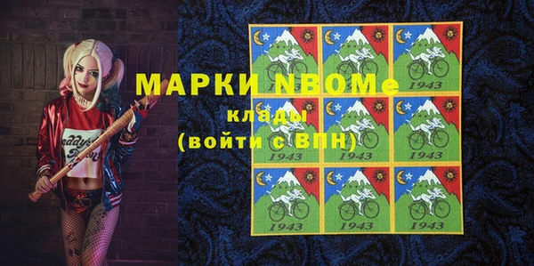 mdma Волгодонск