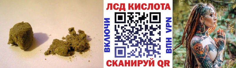 Лсд 25 экстази кислота  Аксай 