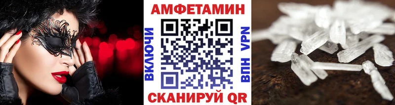 блэк спрут ССЫЛКА  Аксай  МЕТАМФЕТАМИН Декстрометамфетамин 99.9% 