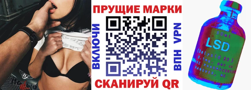 Наркотические марки 1500мкг  дарнет шоп  Аксай 